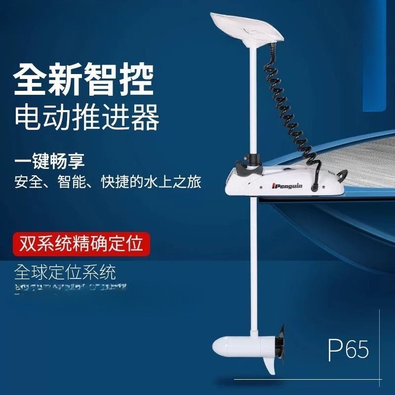 Marine Top Flow Machine P65-90 – Diy Marine Electronics Bewertung und Preis