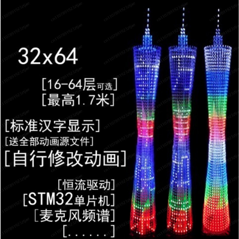 64-Floor Canton Tower DIY Kit  – Diy Electronics Kits Bewertung und Preis