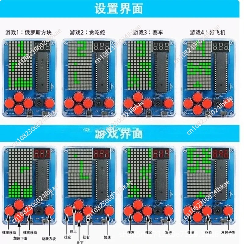 Pixel game machine production  – Diy Electronics Kits Bewertung und Preis
