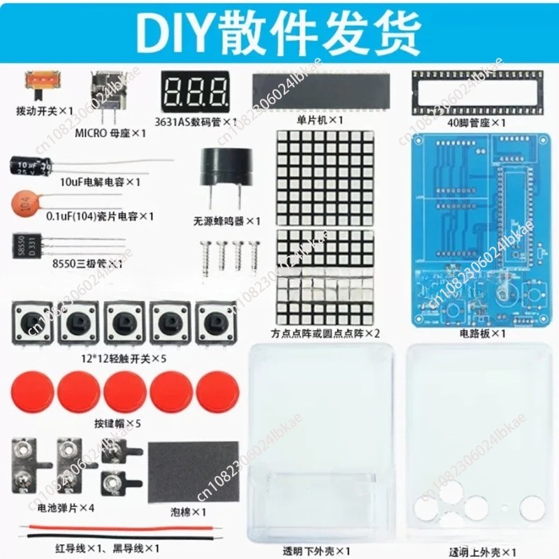 Pixel game machine production  – Diy Electronics Kits Bewertung und Preis